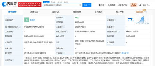 超威动力成立智驱科技公司，引领网络技术开发新浪潮